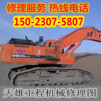 寶興縣小松挖掘機維修PC650C-8R挖機升收小臂憋車
