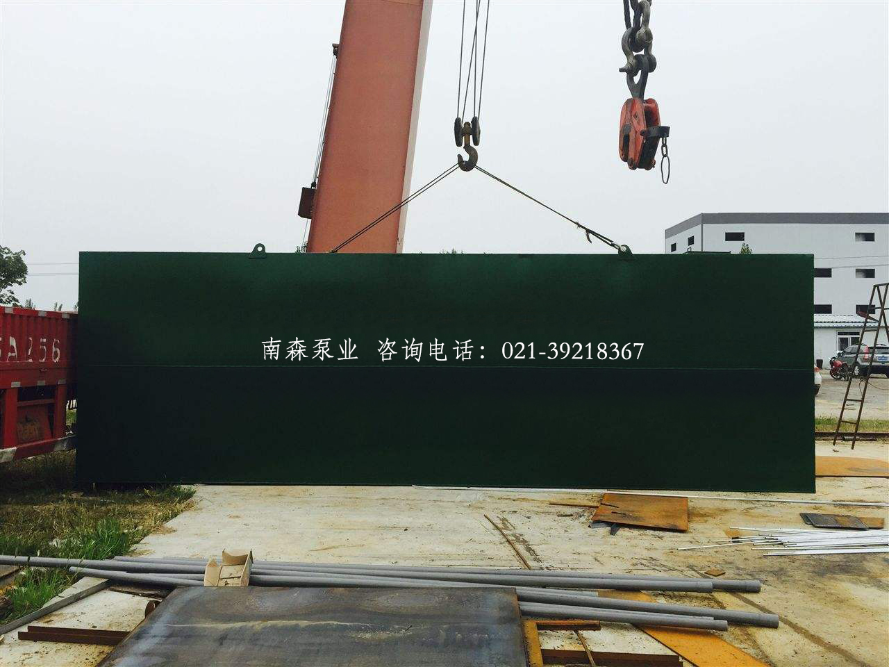 進(jìn)口地埋式一體化污水處理設(shè)備