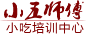 最正宗的鹵菜培訓
