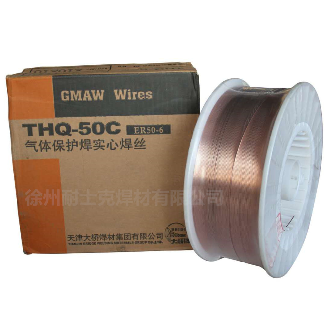 天津大橋THG-80低合金鋼焊絲 ER90S-G氣體保護(hù)焊實心焊絲