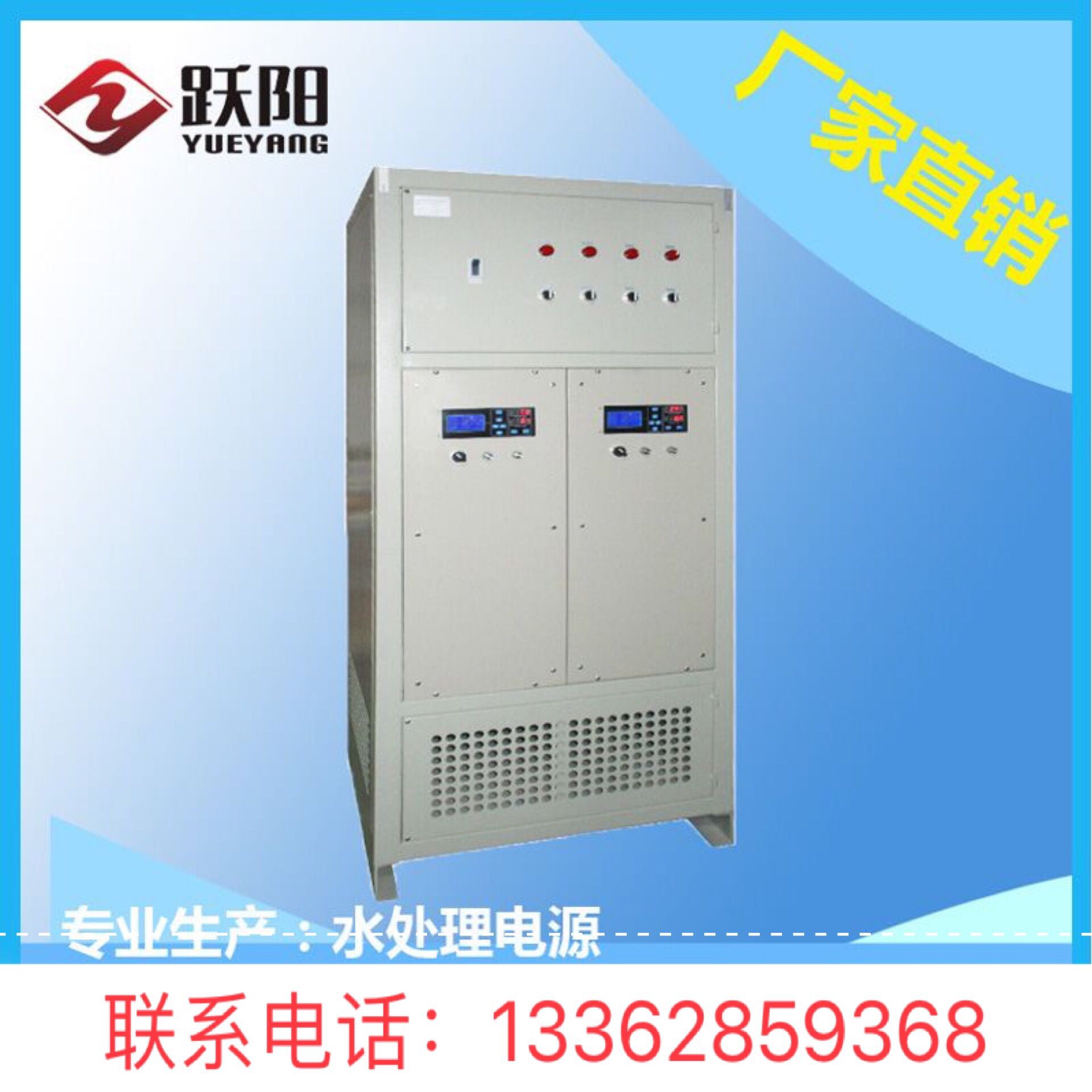 電絮凝單脈沖電源300A100V可定制