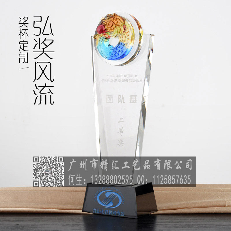河南活動比賽水晶獎杯廠家，河南水晶獎杯獎牌廠家制作