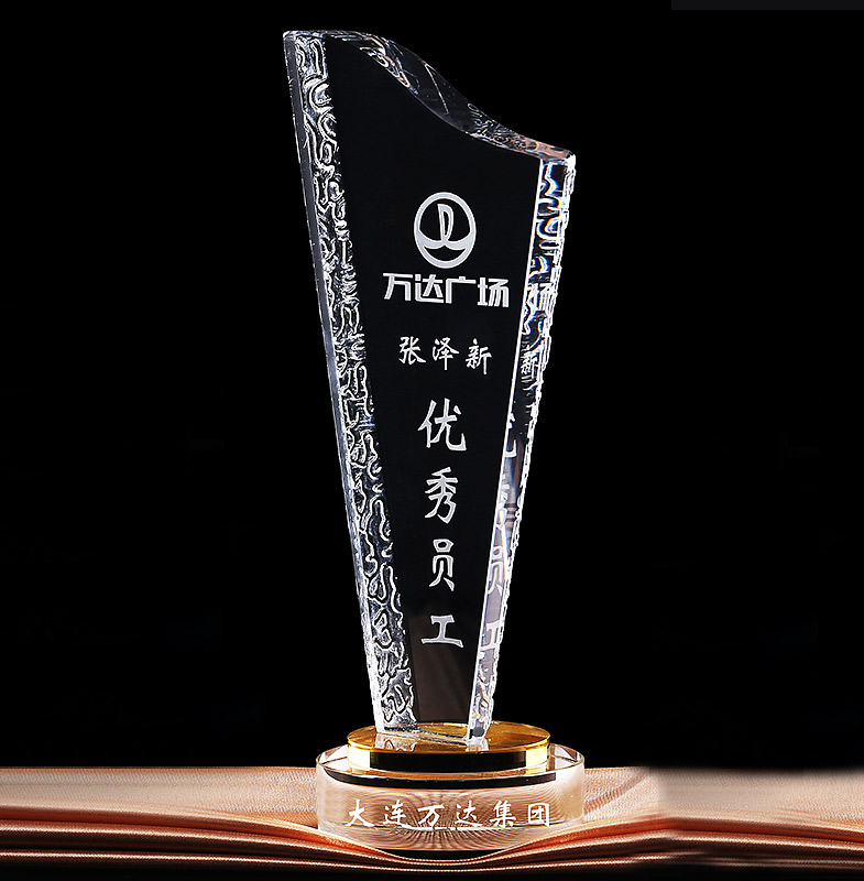 佛山企業(yè)銷售之星水晶獎杯定做，佛山優(yōu)秀員工獎杯制作
