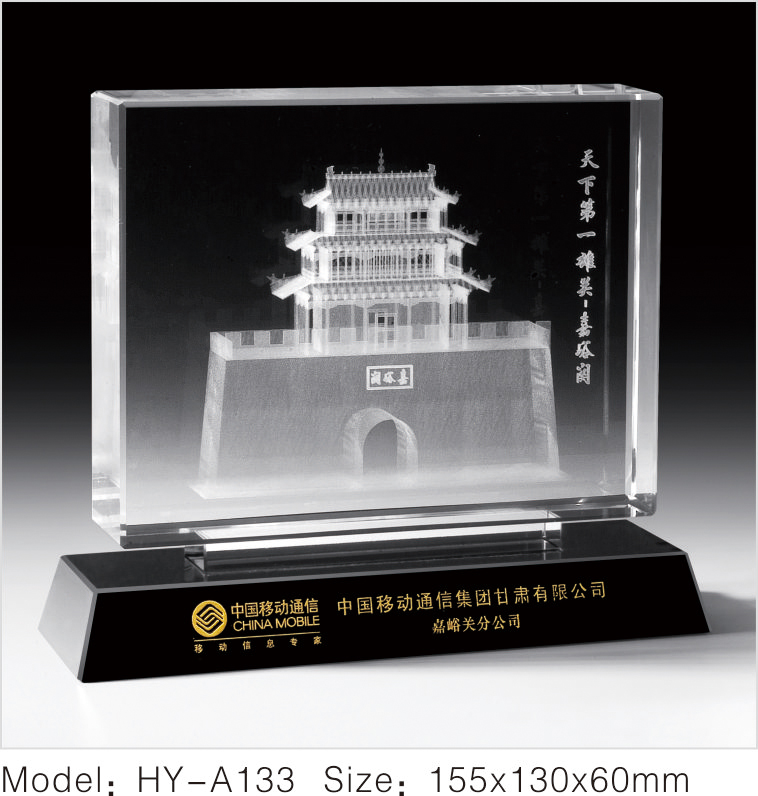 重慶工程慶典紀(jì)念品廠家，重慶水晶紀(jì)念品定做，活動(dòng)慶典禮品定做