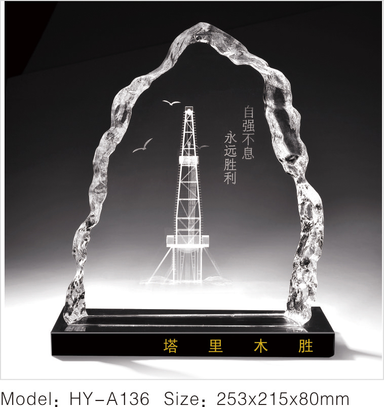 重慶企業(yè)周年慶典水晶紀(jì)念品廠家，重慶水晶商務(wù)禮品定做