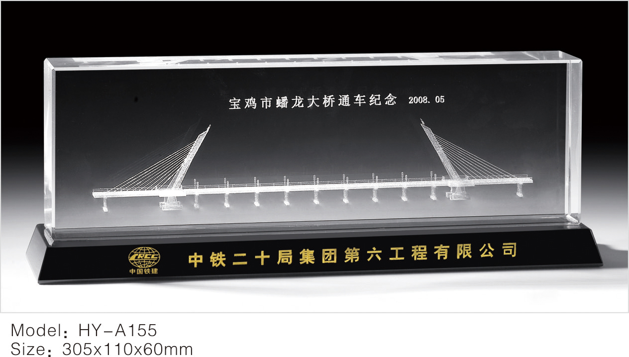 定做工程活動慶典紀念品廠家，佛山橋梁通車儀式定做紀念品