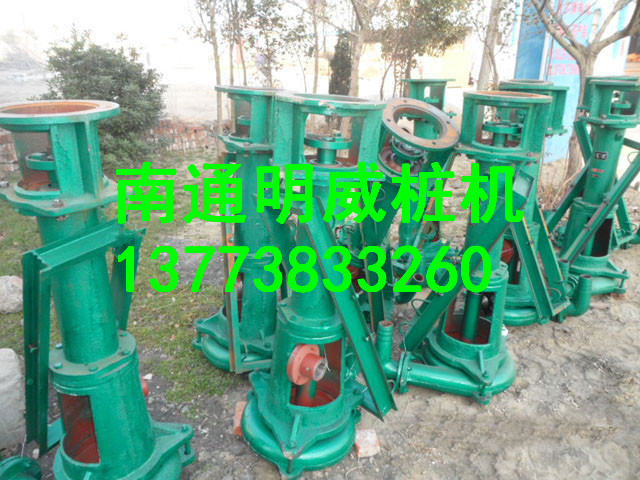 南通明威泥漿泵配件價格報價南通明威沖孔打樁機(jī)