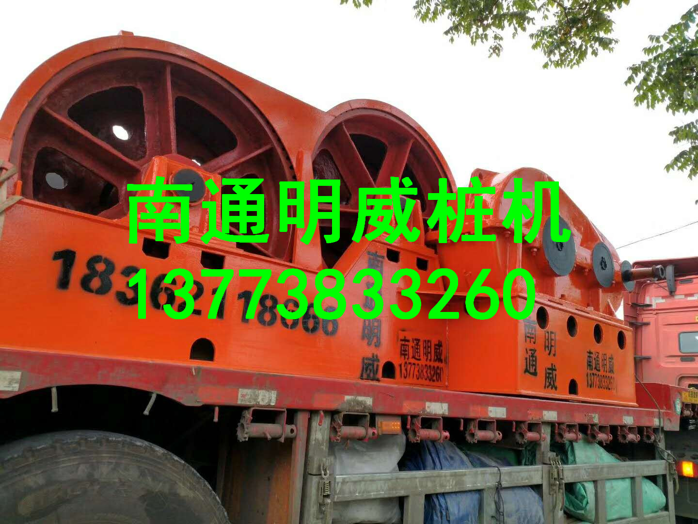 【廠家直供】高精度廣東沖孔打樁機(jī)功率 材質(zhì)過硬南通明威沖孔打樁機(jī)