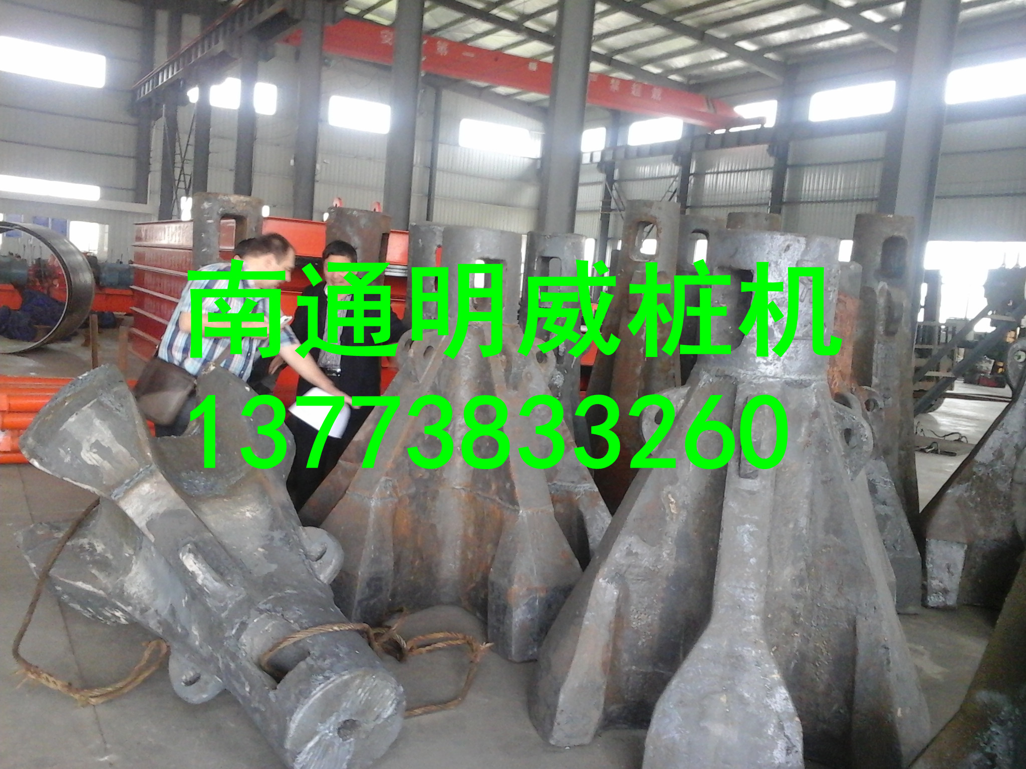 沖擊鉆打樁機(jī)錘頭價(jià)格南通明威樁機(jī)