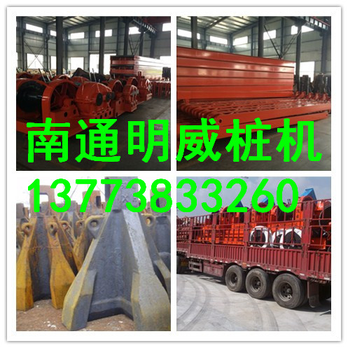 沖孔打樁機(jī)錘頭耐磨牙南通明威樁機(jī)