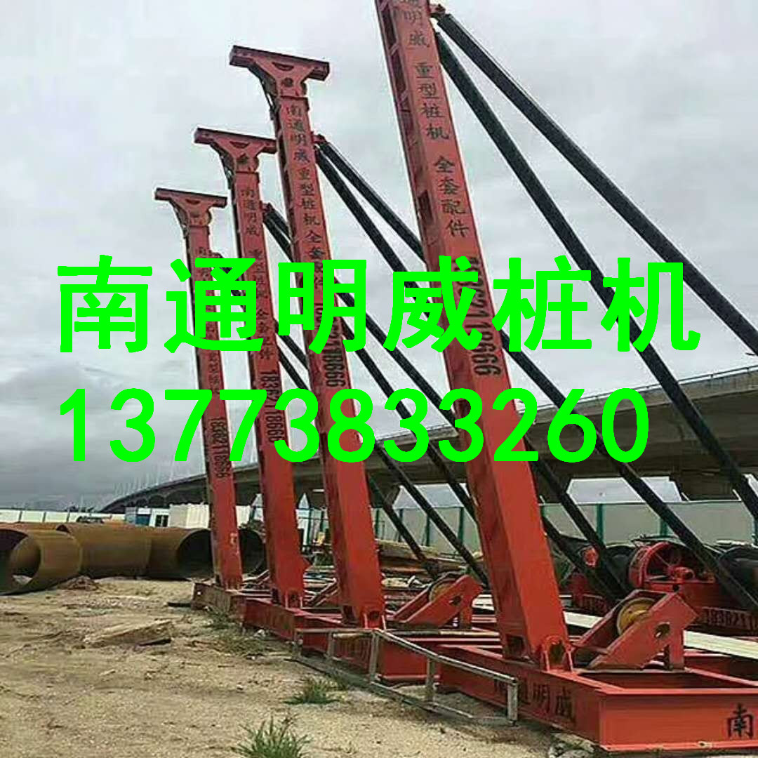 江蘇南通卷揚(yáng)機(jī)價(jià)格南通明威樁機(jī)