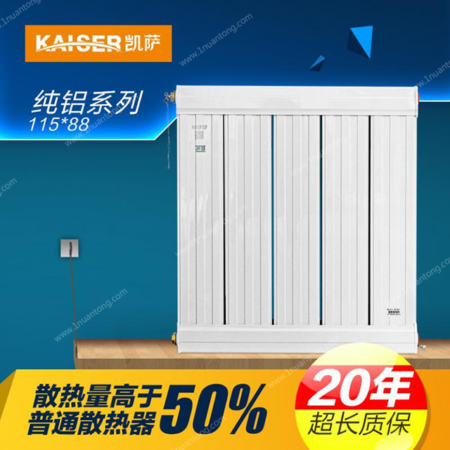 家用暖氣片使用多少年該換新——暖氣片保養(yǎng)方法介紹