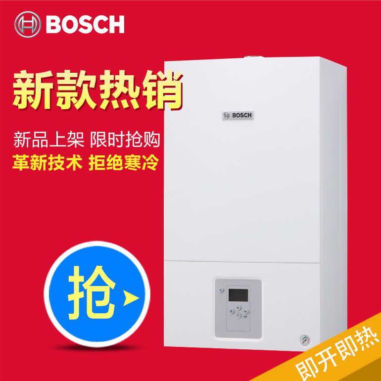 享受舒適家居生活怎能缺少壁掛爐分戶采暖系統(tǒng)