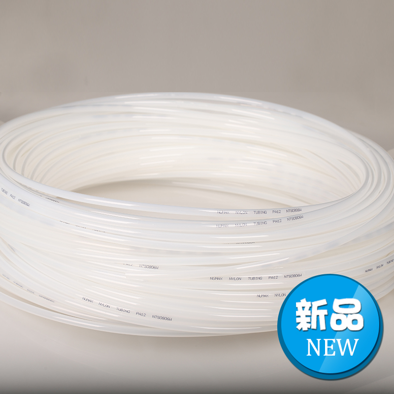上海高壓尼龍氣管NUMAX總代現(xiàn)貨