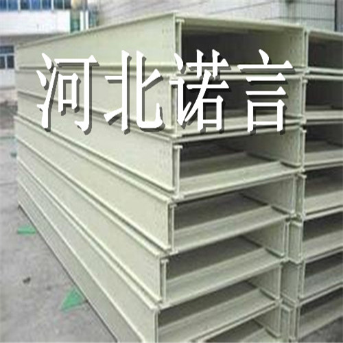 【玻璃鋼電纜橋架】玻璃鋼電纜保護(hù)管價(jià)格-諾言