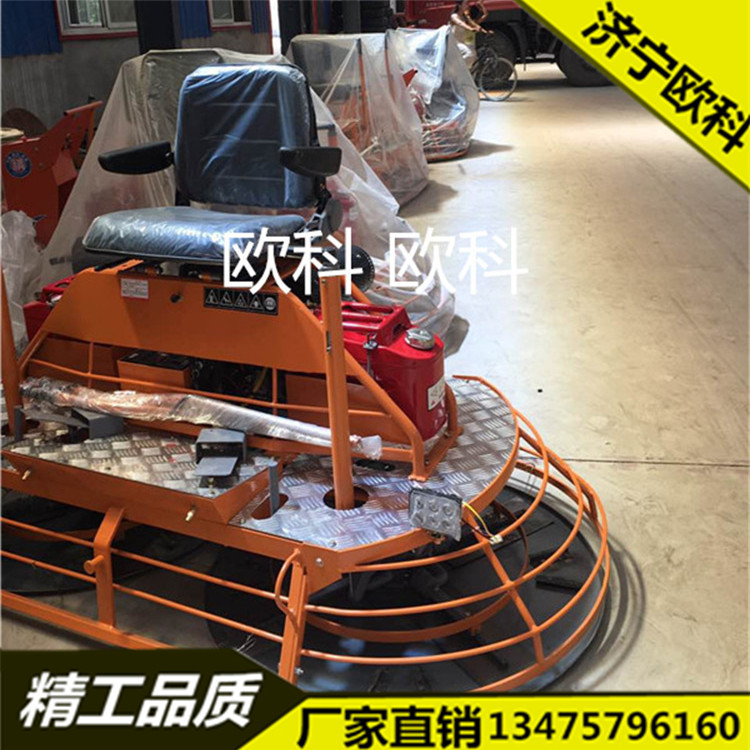 座駕式混凝土路面抹光機水泥混凝土地面抹平機