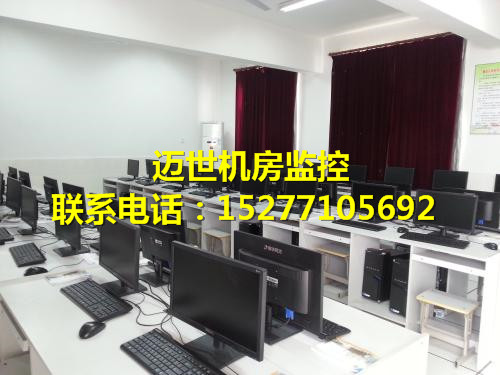 中江縣機(jī)房監(jiān)控系統(tǒng)_動(dòng)力環(huán)境監(jiān)控系統(tǒng)廠家