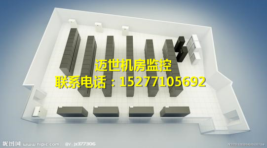 冬山鄉(xiāng)機(jī)房監(jiān)控系統(tǒng)_動力環(huán)境監(jiān)控系統(tǒng)廠家