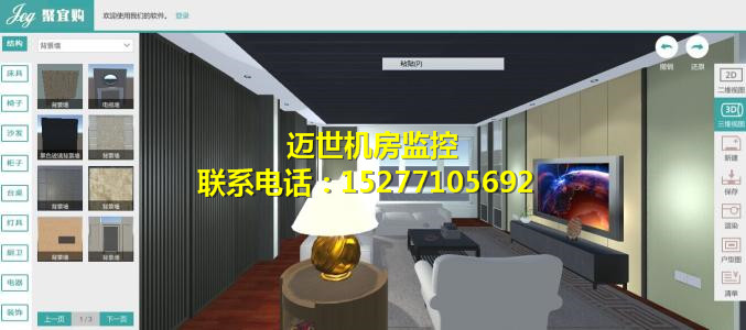 長(zhǎng)樂(lè)市機(jī)房監(jiān)控系統(tǒng)_動(dòng)力環(huán)境監(jiān)控系統(tǒng)廠家
