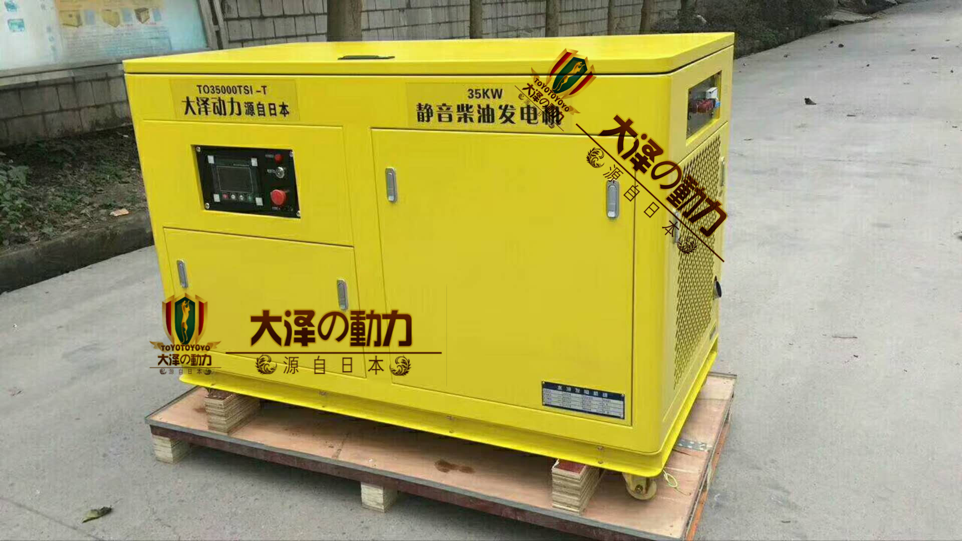 上海35kw靜音柴油發(fā)電機現(xiàn)貨