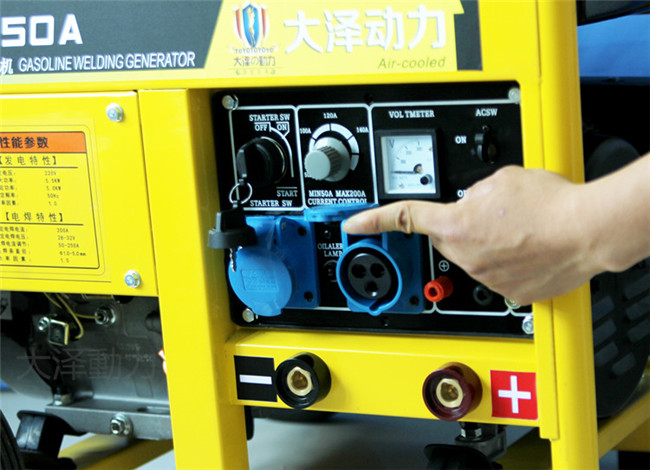 280A汽油發(fā)電電焊機品牌