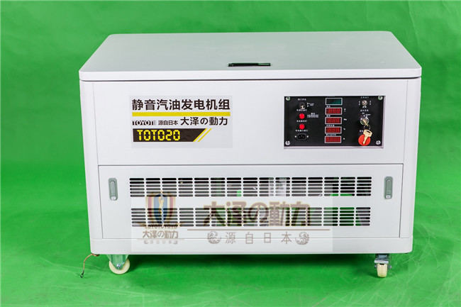 車載20KW汽油發(fā)電機組