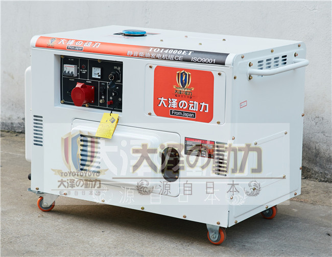 大澤動(dòng)力車載10kw柴油發(fā)電機(jī)