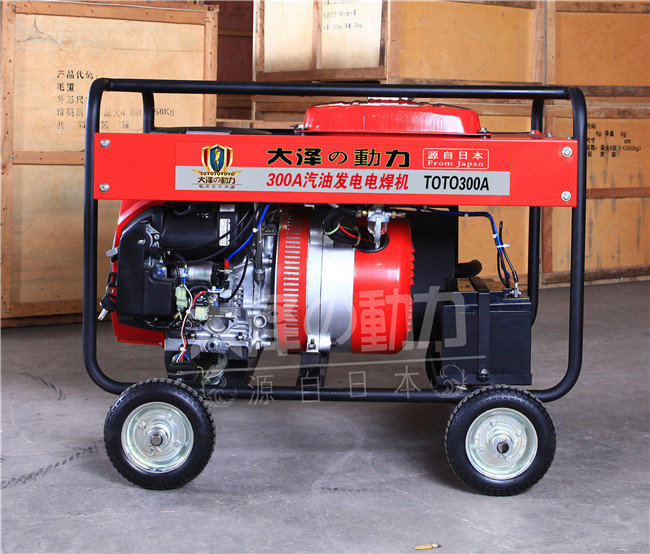 300安汽油發(fā)電電焊一體機(jī)兩用機(jī)