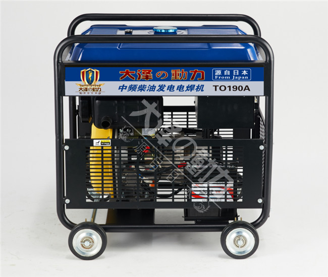 190安柴油發(fā)電電焊一體機價格