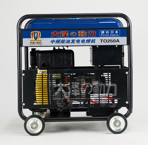 250安柴油發(fā)電電焊一體機(jī)價(jià)格