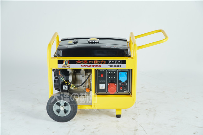 新款8kw汽油發(fā)電機(jī)