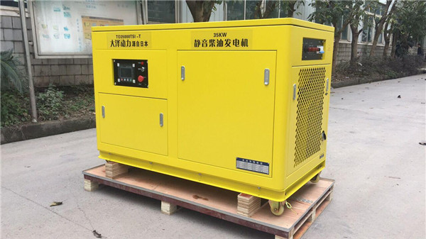 35KW水冷船用柴油發(fā)電機(jī)價(jià)格TO35000TSI-T