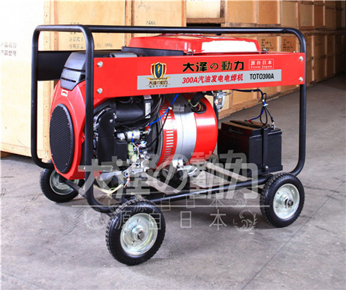 300A發(fā)電電焊機多少錢一臺