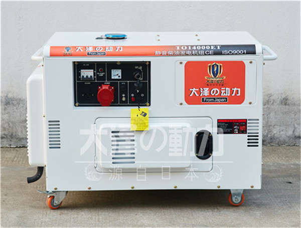 10kw靜音車載柴油發(fā)電機(jī)