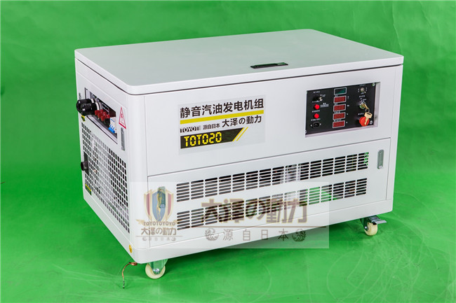 20kw靜音汽油發(fā)電機(jī)新款哪里買