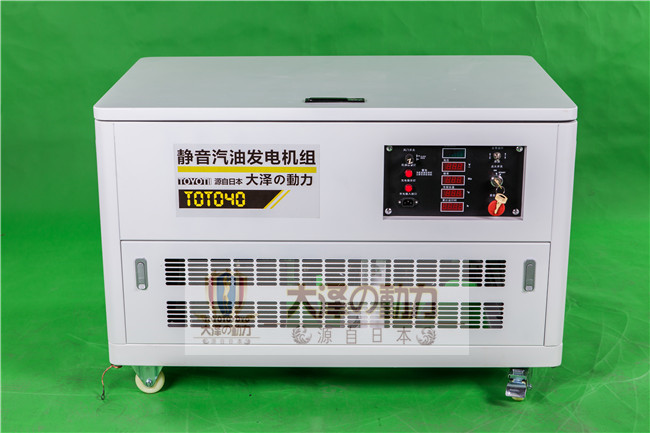 40kw靜音汽油發(fā)電機新款哪里的好