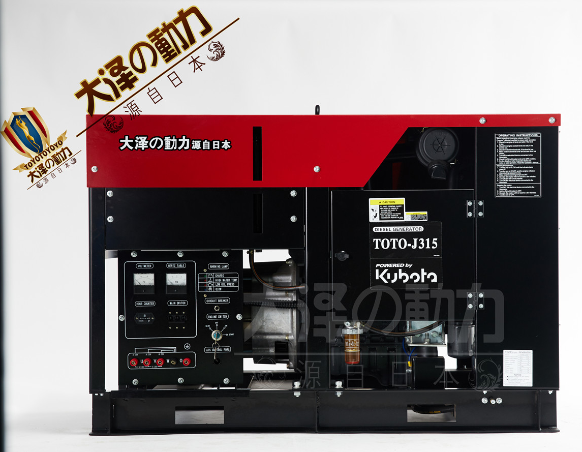 戶外應(yīng)急式20KVA柴油發(fā)電機