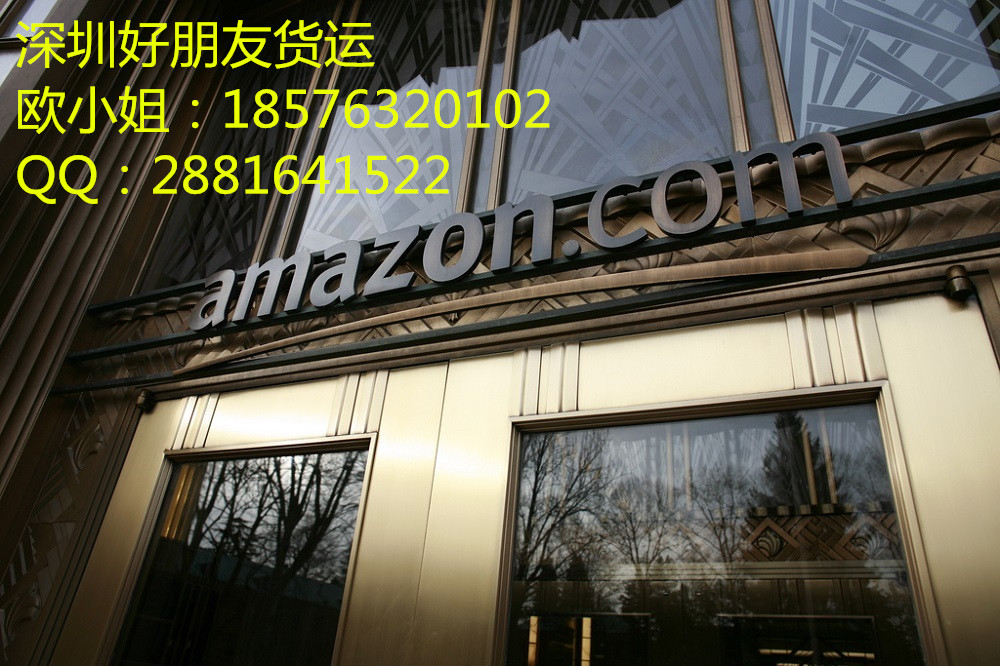 深圳出貨到歐洲FBA，亞馬遜歐洲FBA詳解