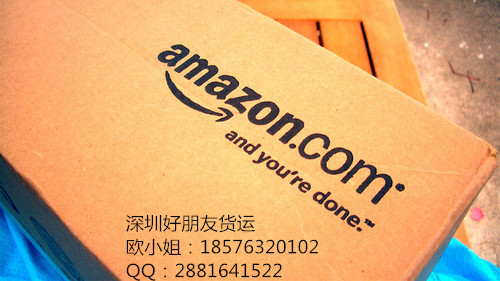 美國(guó)Amazon倉(cāng)庫(kù)DHL、UPS、關(guān)稅預(yù)付從深圳出口專(zhuān)業(yè)貨代