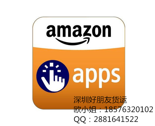 亞馬遜和美國(guó)海關(guān)對(duì)于MADE IN CHINA的規(guī)定，美國(guó)FBA貨代