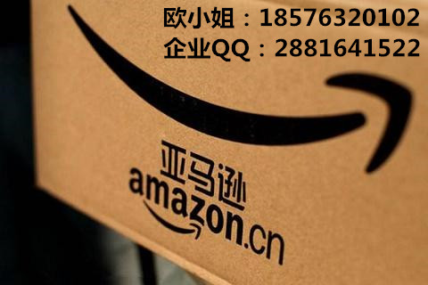 到英國(guó)FBA常識(shí)，發(fā)英國(guó)鐵路FBA亞馬遜詳解