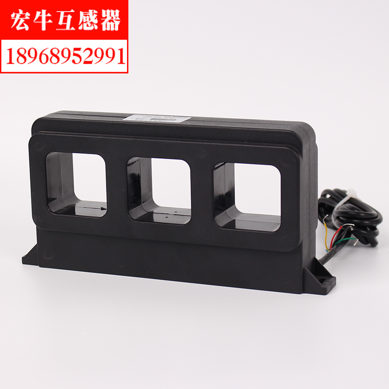 三相電流互感器