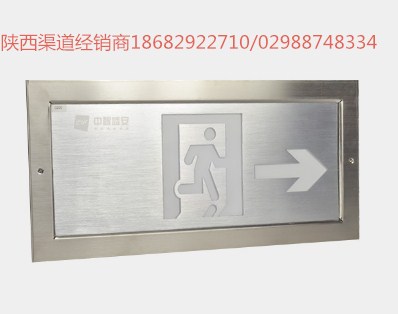 供應消防電監(jiān)控系統(tǒng)防火門監(jiān)控系統(tǒng)安全出口指示燈