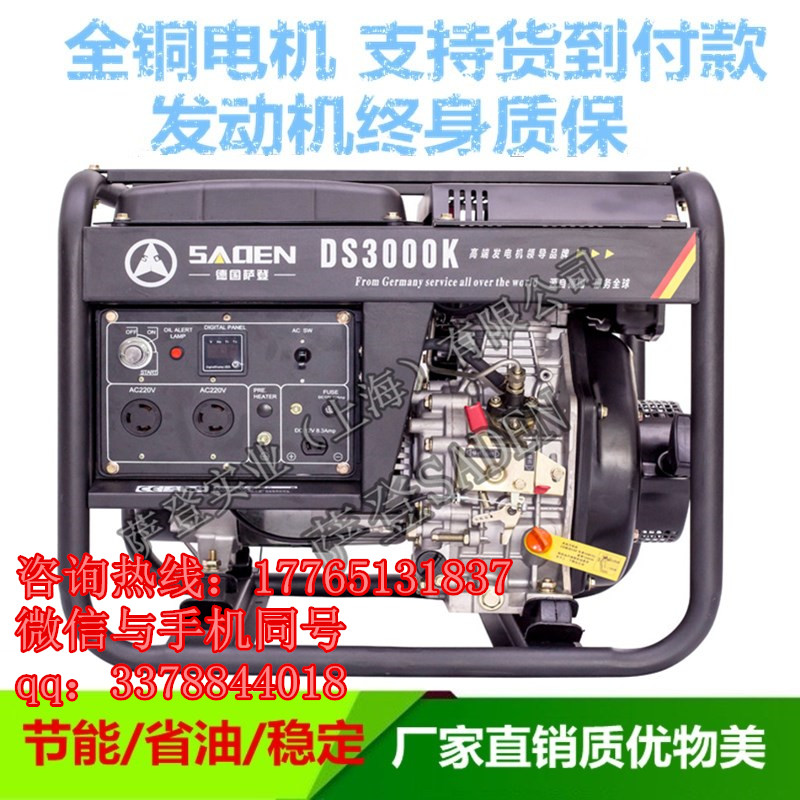 190A柴油發(fā)電電焊一體機(jī)價(jià)格