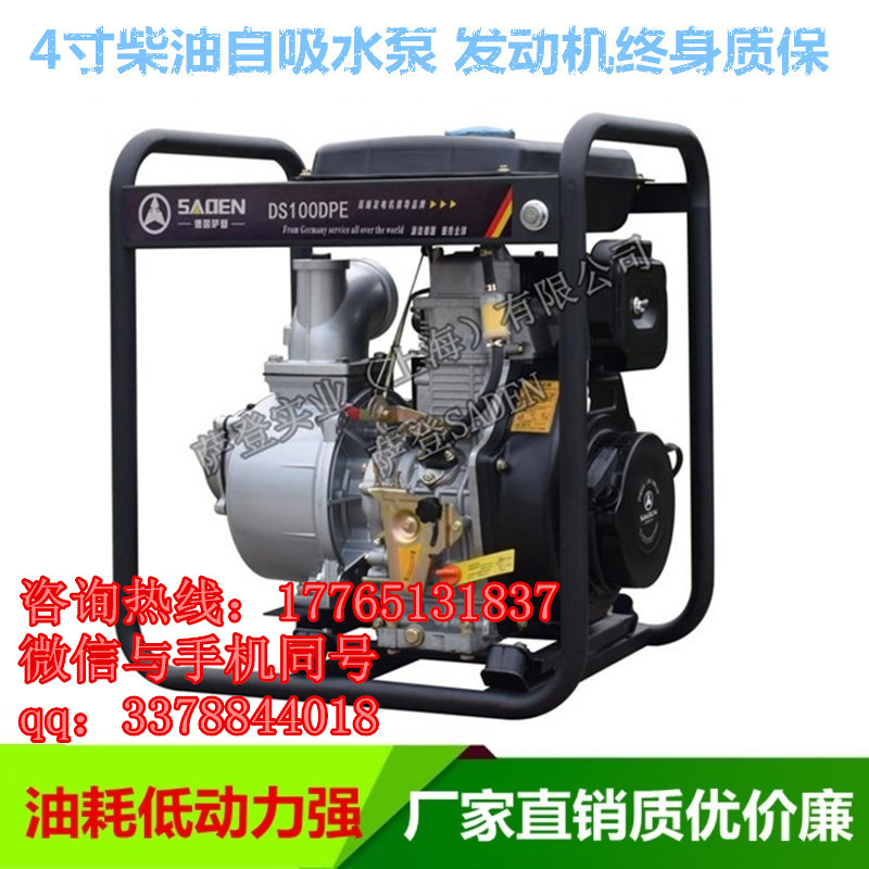 進口3寸防腐蝕化工泵