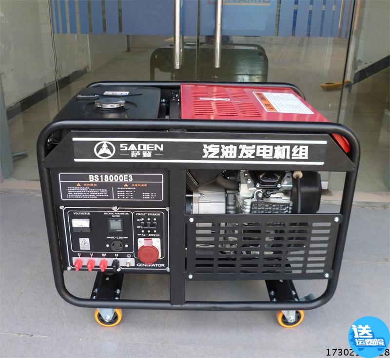 美國百力通 15KW單相汽油發(fā)電機