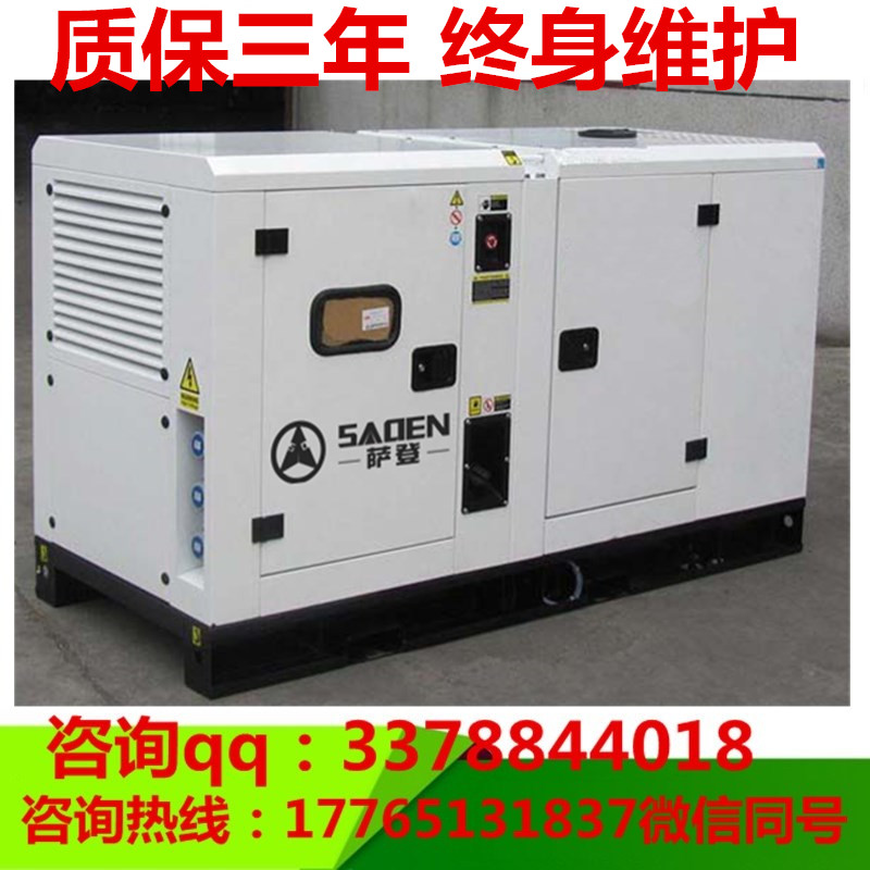 15KW小型多燃料靜音汽油發(fā)電機