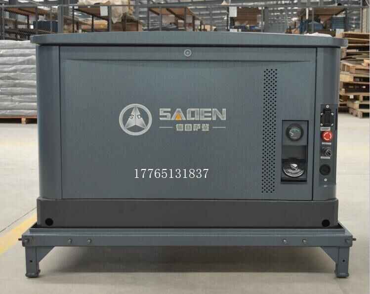 25KW汽油發(fā)電機 DS25JQD