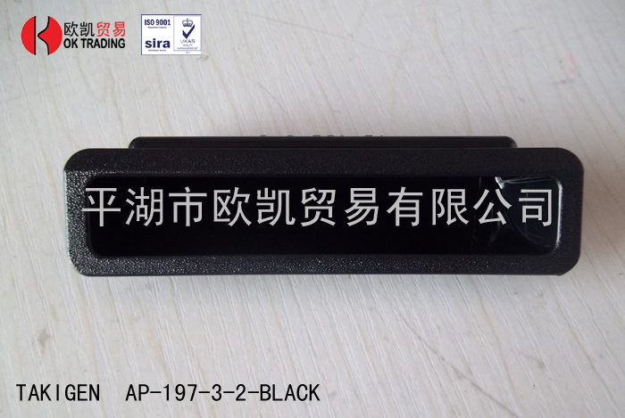 預售日本原裝進口TAKIGEN嵌入式把手 AP-197-3-2
