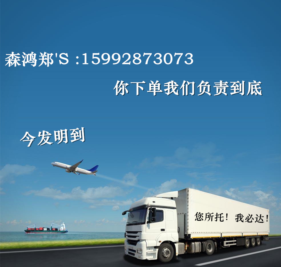 東莞寄電商小包到泰國(guó)如何選擇物流服務(wù)商